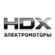 Электромоторы HDX в Чебоксарах