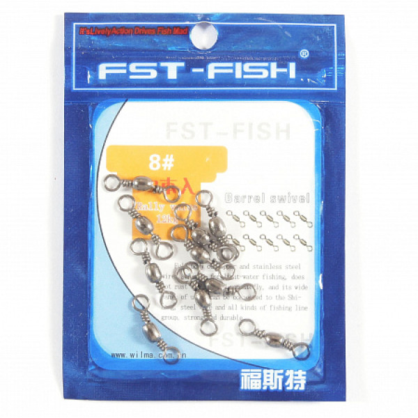 Вертлюг FST-Fish №7, 10 шт в Чебоксарах